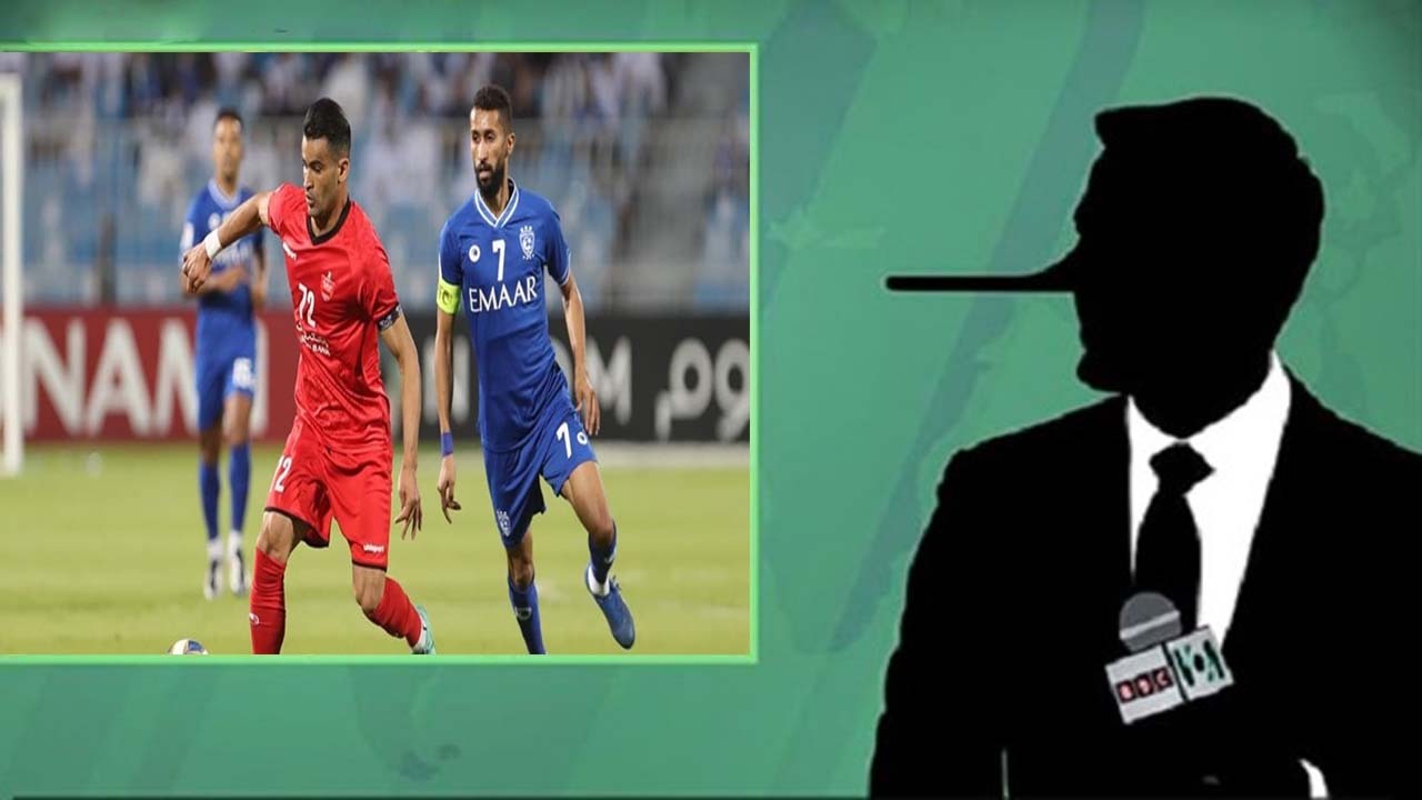 ۲ دروغ بزرگ و تحریف با انتشار یک ویدئو / بازی پرسپولیس ـ الهلال سوژه جدید معاندین!