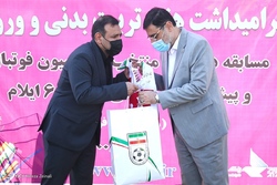 مسابقات کشوری پاراکانو - دریاچه آزادی