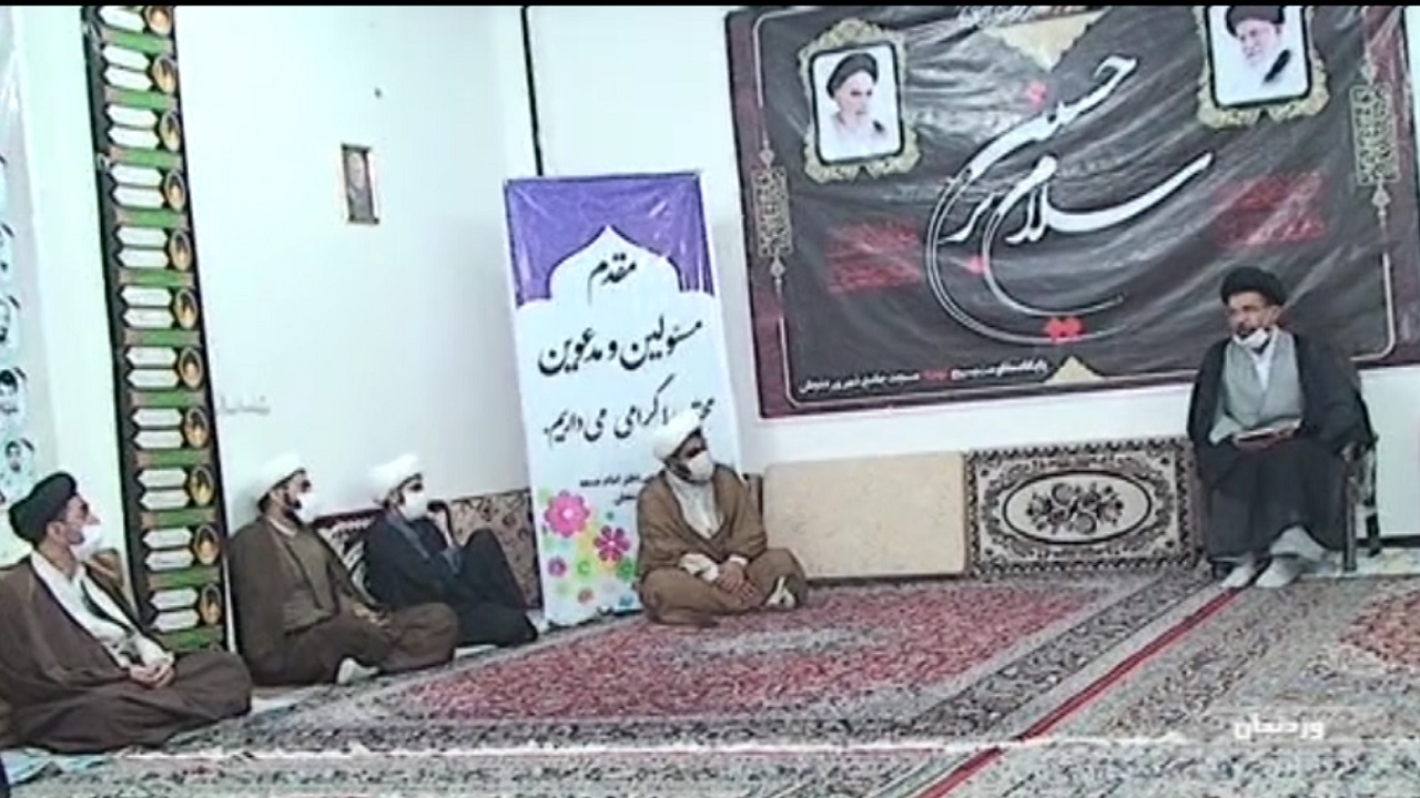 همایش روحانیون و تبلیغ در فضای مجازی در وردنجان