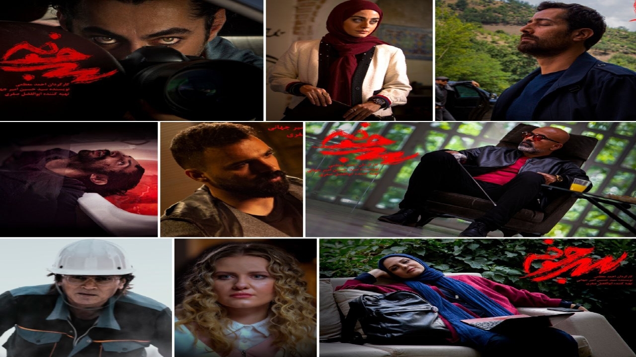 سریال «سرجوخه» از دوشنبه روی آنتن شبکه سه