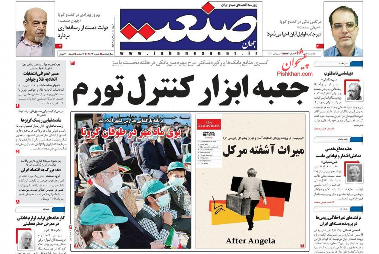رشد مثبت تولید صنعتی متوقف شد/ حمایت شورای رقابت از واردات خودرو/ معادله مسکن در نیمسال دوم
