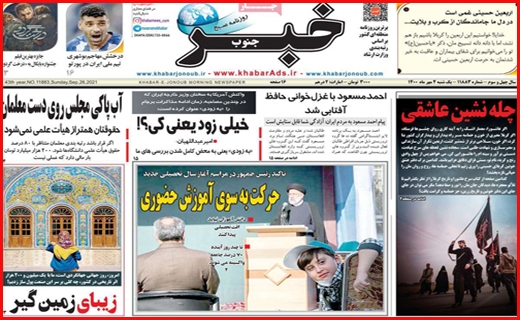 حرکت به سوی آموزش حضوری/ کاهش مرگ های کرونایی در واکسن زده ها/ ترجیح بیکاری به مزد اندک
