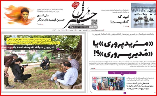 حرکت به سوی آموزش حضوری/ کاهش مرگ های کرونایی در واکسن زده ها/ ترجیح بیکاری به مزد اندک