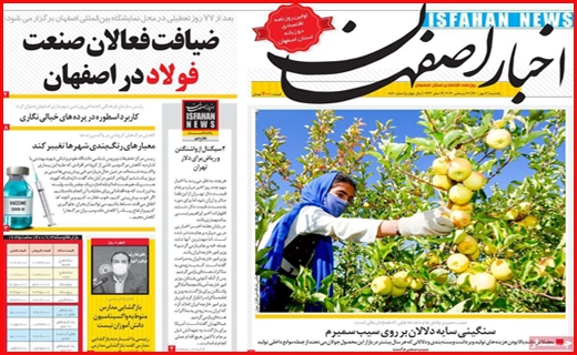 حرکت به سوی آموزش حضوری/ کاهش مرگ های کرونایی در واکسن زده ها/ ترجیح بیکاری به مزد اندک