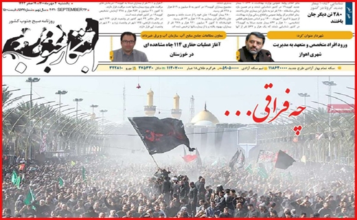حرکت به سوی آموزش حضوری/ کاهش مرگ های کرونایی در واکسن زده ها/ ترجیح بیکاری به مزد اندک