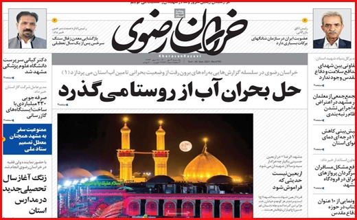 حرکت به سوی آموزش حضوری/ کاهش مرگ های کرونایی در واکسن زده ها/ ترجیح بیکاری به مزد اندک