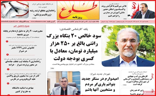 حرکت به سوی آموزش حضوری/ کاهش مرگ های کرونایی در واکسن زده ها/ ترجیح بیکاری به مزد اندک