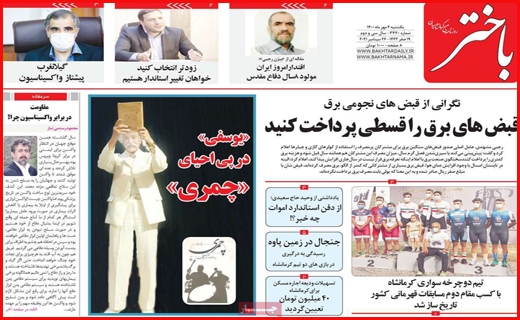 حرکت به سوی آموزش حضوری/ کاهش مرگ های کرونایی در واکسن زده ها/ ترجیح بیکاری به مزد اندک