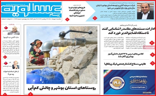 حرکت به سوی آموزش حضوری/ کاهش مرگ های کرونایی در واکسن زده ها/ ترجیح بیکاری به مزد اندک