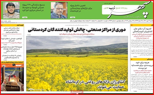 حرکت به سوی آموزش حضوری/ کاهش مرگ های کرونایی در واکسن زده ها/ ترجیح بیکاری به مزد اندک