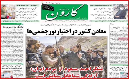 حرکت به سوی آموزش حضوری/ کاهش مرگ های کرونایی در واکسن زده ها/ ترجیح بیکاری به مزد اندک