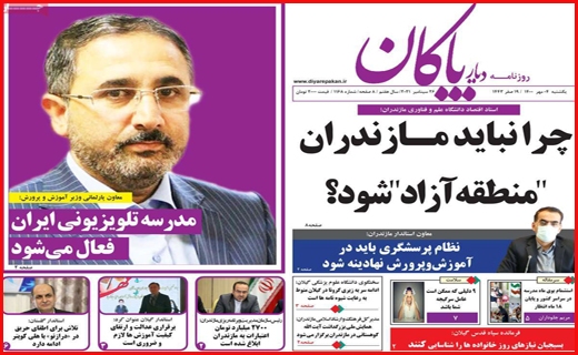 حرکت به سوی آموزش حضوری/ کاهش مرگ های کرونایی در واکسن زده ها/ ترجیح بیکاری به مزد اندک
