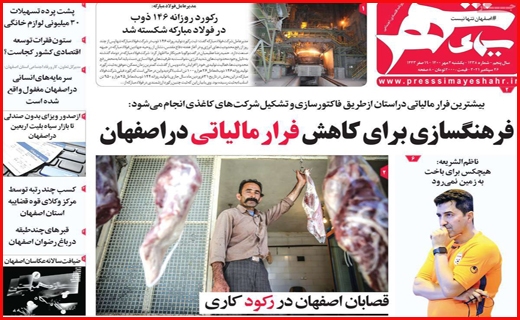 حرکت به سوی آموزش حضوری/ کاهش مرگ های کرونایی در واکسن زده ها/ ترجیح بیکاری به مزد اندک