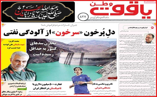 حرکت به سوی آموزش حضوری/ کاهش مرگ های کرونایی در واکسن زده ها/ ترجیح بیکاری به مزد اندک