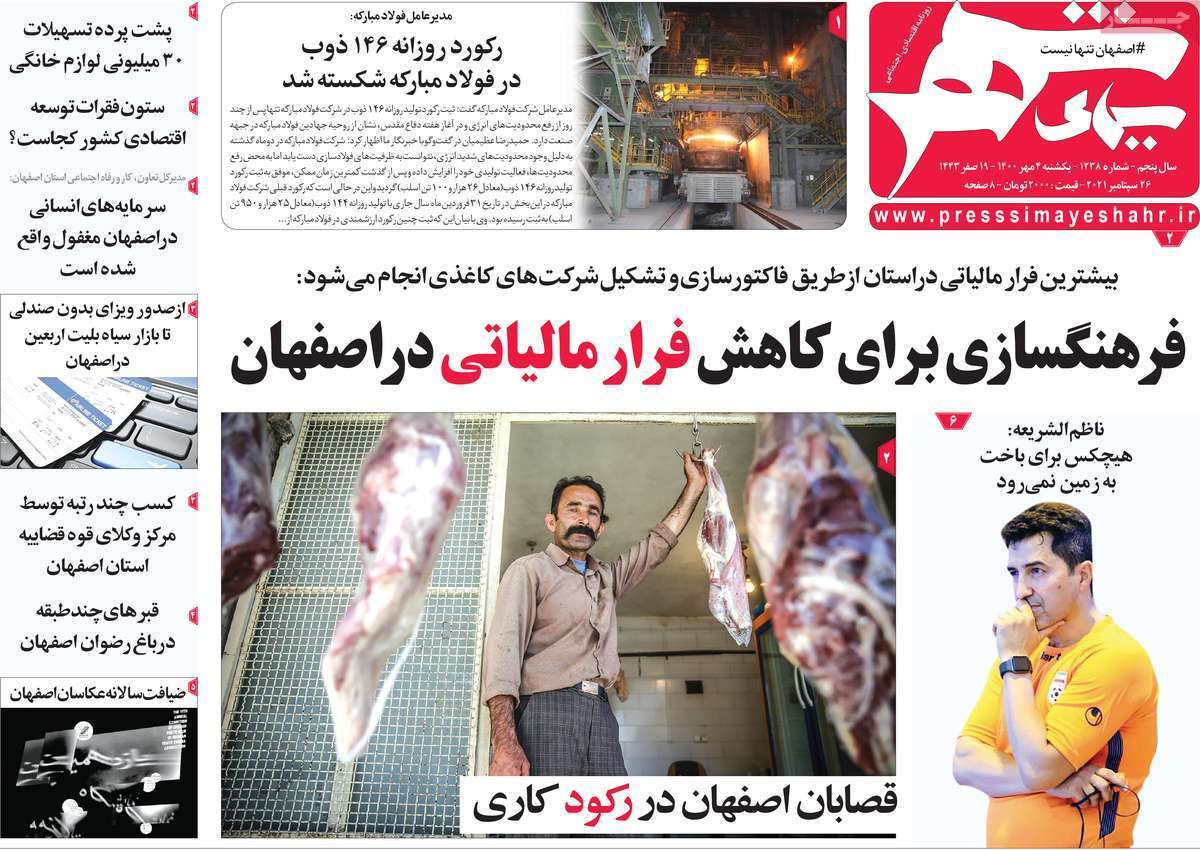 کاهش مرگ های کرونایی درواکسن زده ها/ خطر ملی ریزگرد