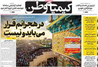 کاهش مرگ های کرونایی درواکسن زده ها/ خطر ملی ریزگرد