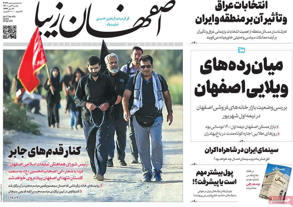 کاهش مرگ های کرونایی درواکسن زده ها/ خطر ملی ریزگرد
