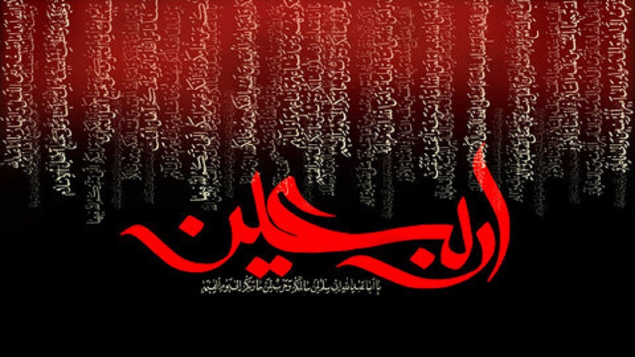 همراه با فیلم‌های سینمایی و تلویزیونی در اربعین حسینی