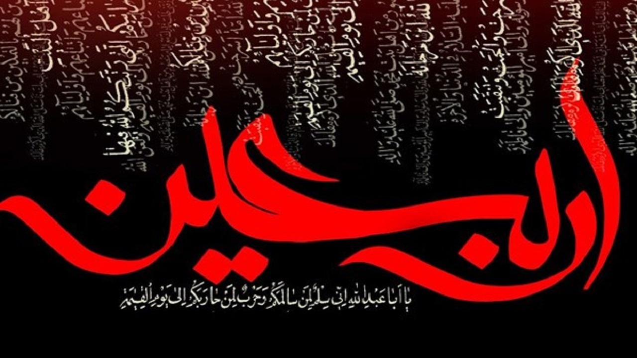 چند سالی می شود که از فراق کربلا / آه حسرت می کشم دارم گله،ای وای من