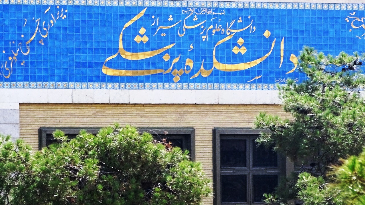دانشگاه های علوم پزشکی برتر در تحقیقات و فناوری اعلام شدند