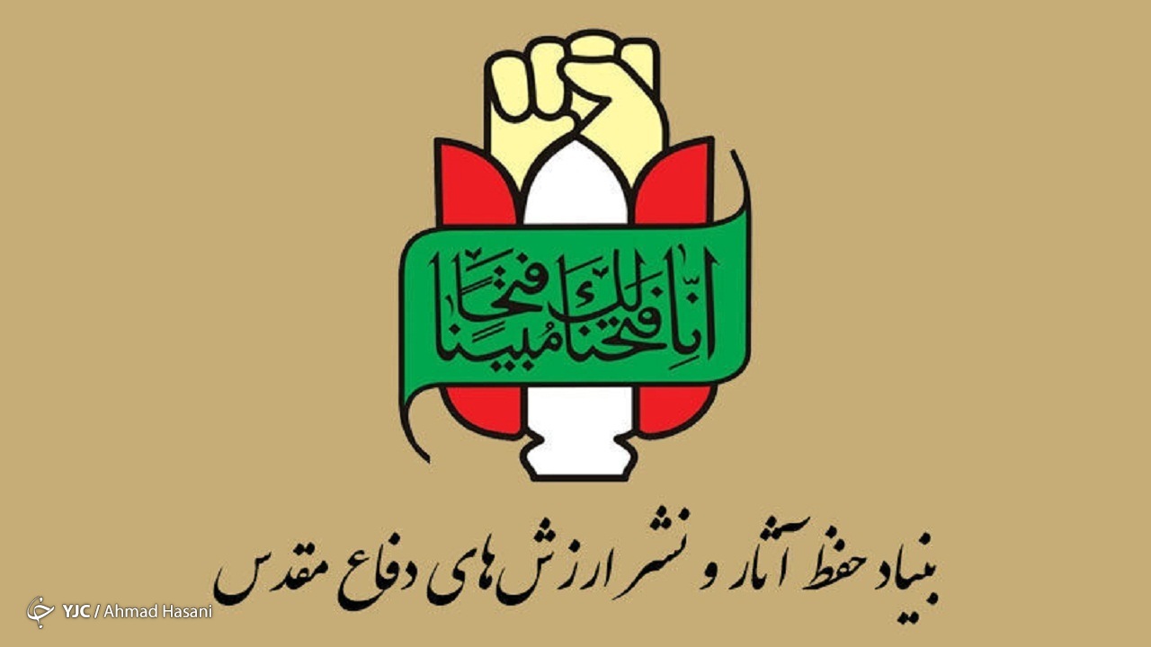 برگزاری نمایشگاه مجازی سه بعدی در یاسوج
