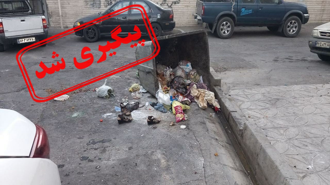 علت واژگونی مخازن زباله در تهران مشخص شد