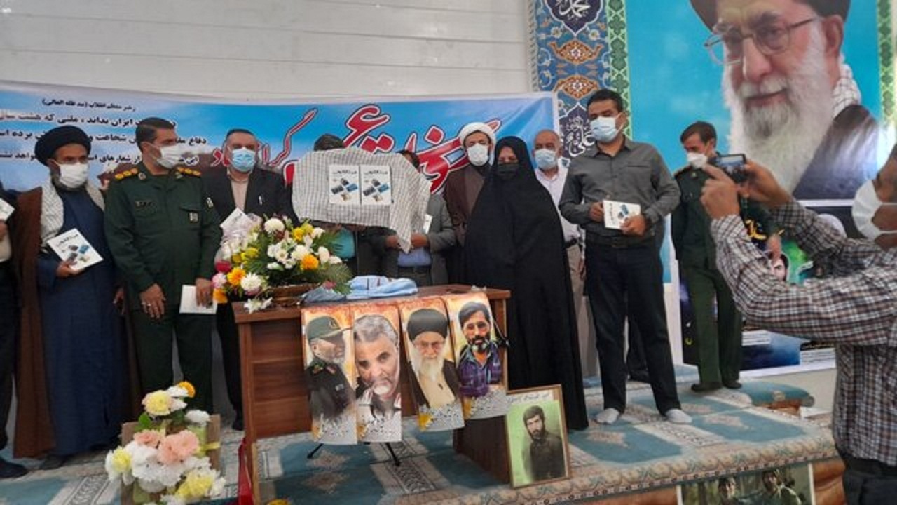 رونمایی از کتاب مرد قانون در شهرستان لنده