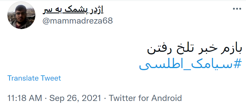 فوت دوبلور معروف براثر کرونا