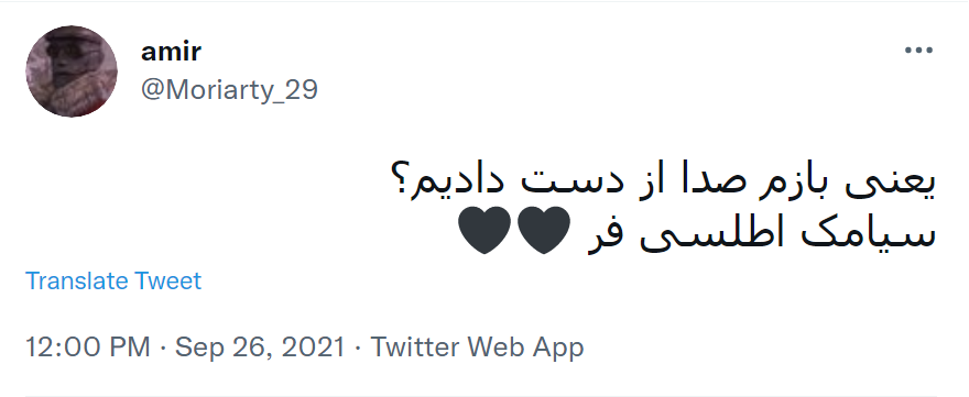 درگذشت دوبلور معروف