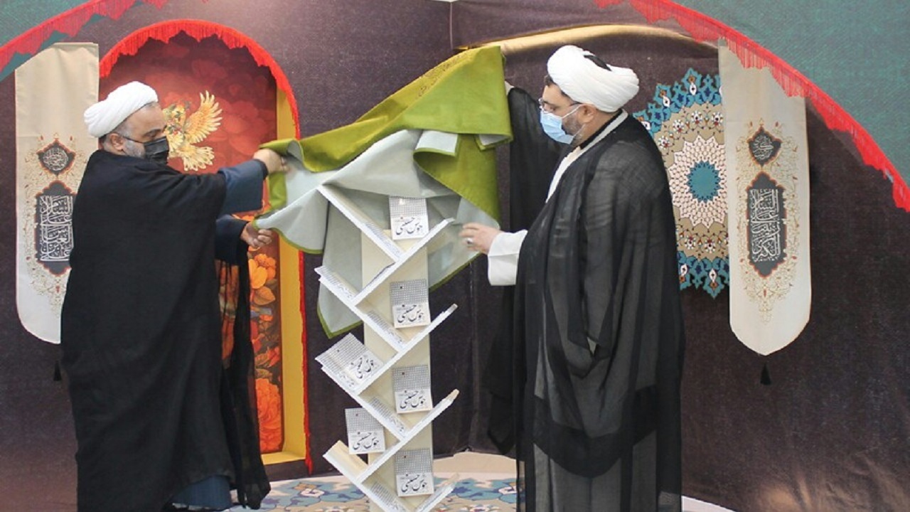 آئین رونمایی از کتاب «جوشن حسینی: هزار سلام بر حضرت حسین (ع)» برگزار شد