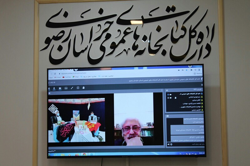 جوشن حسینی