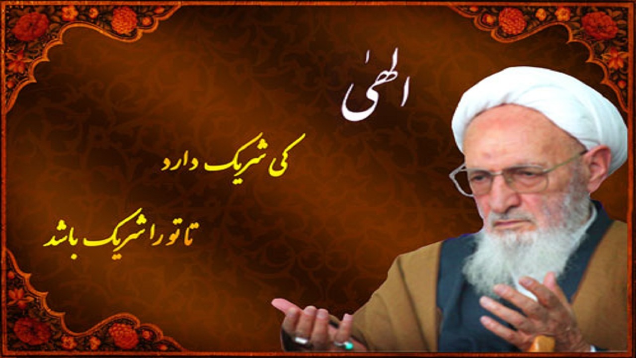 سروده‌ای از علامه حسن زاده آملی درمورد ارتحال خود
