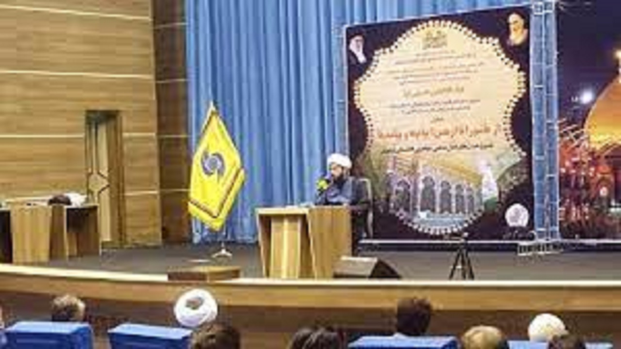 همایش از عاشورا تا اربعین؛ پیام و پیامدها