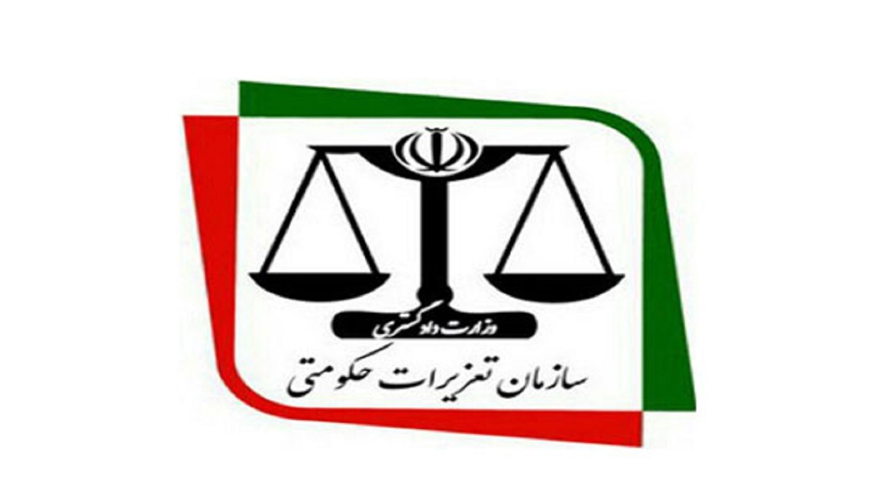 ۸۴ فقره معرفی به تعزیرات در شش ماهه اول سال در طرقبه شاندیز