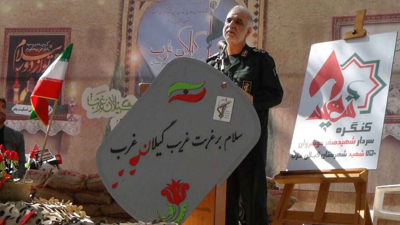مردم گیلانغرب با مقاومت دلیرانه خود باعث سربلندی کشور و کرمانشاه شدند