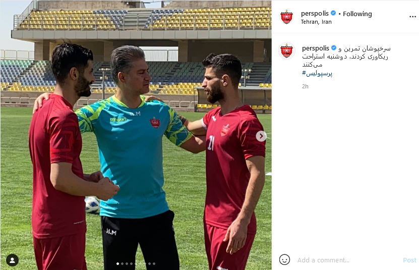 پرسپولیس