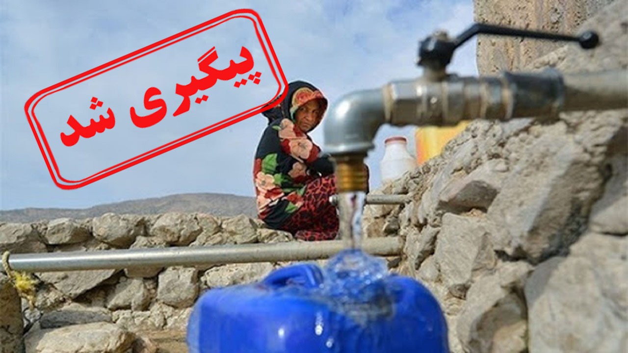 آبرسانی به روستا‌های درخت سپیدار و ابرشک در دستور کار مدیران شهری قرار گرفت