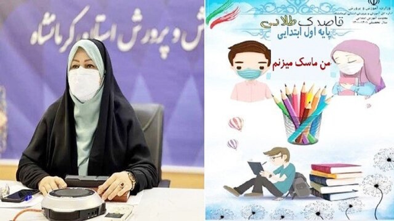 تولید اولین درسنامه فصلی