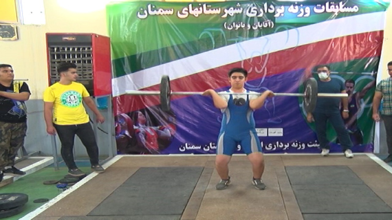 تمرین وزنه برداران استان سمنان در اردوی آماده سازی