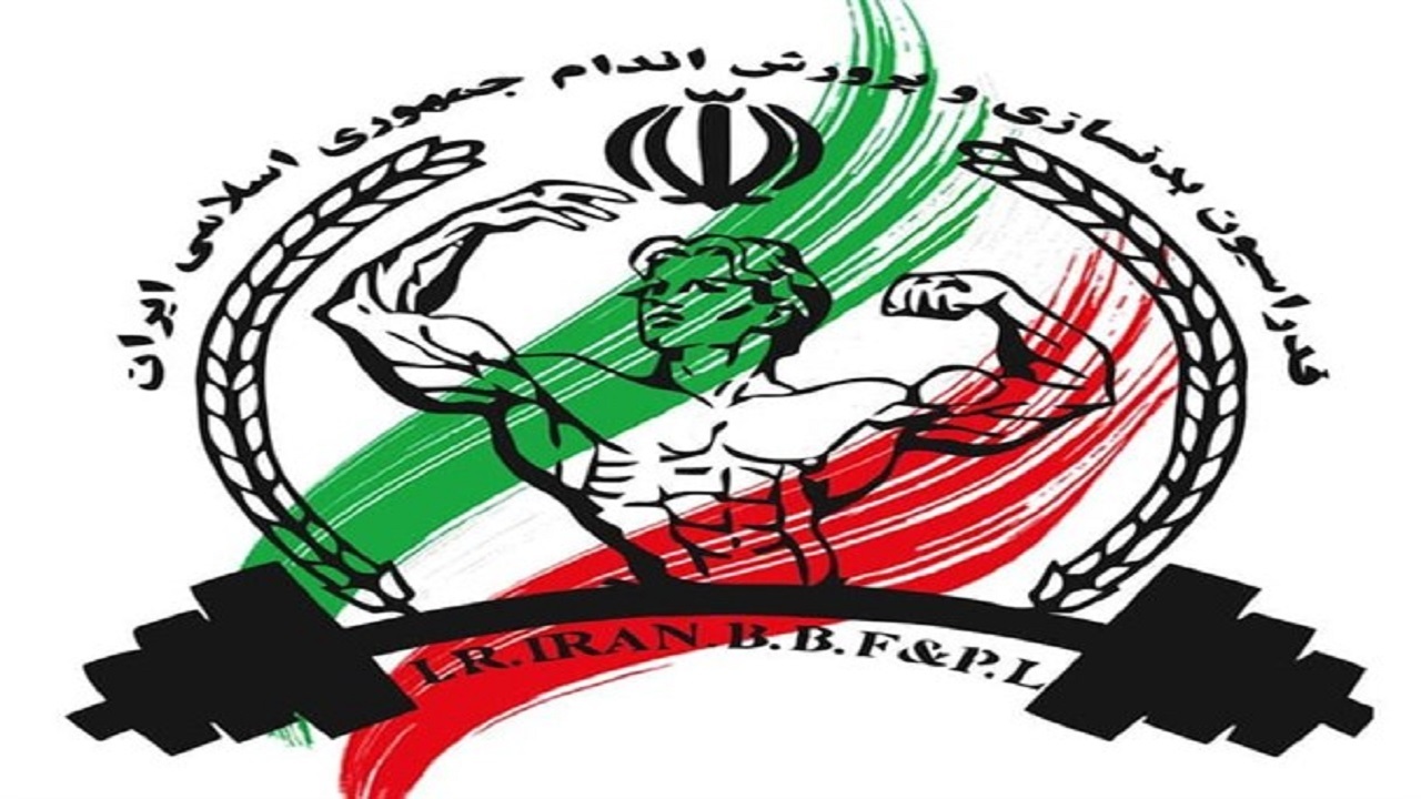 پای پلیس به فدراسیون بدنسازی باز شد