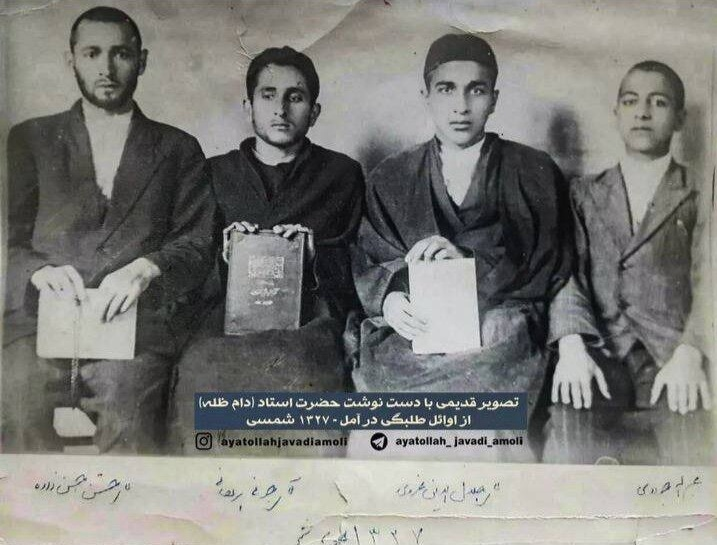 علامه حسن زاده آملی 