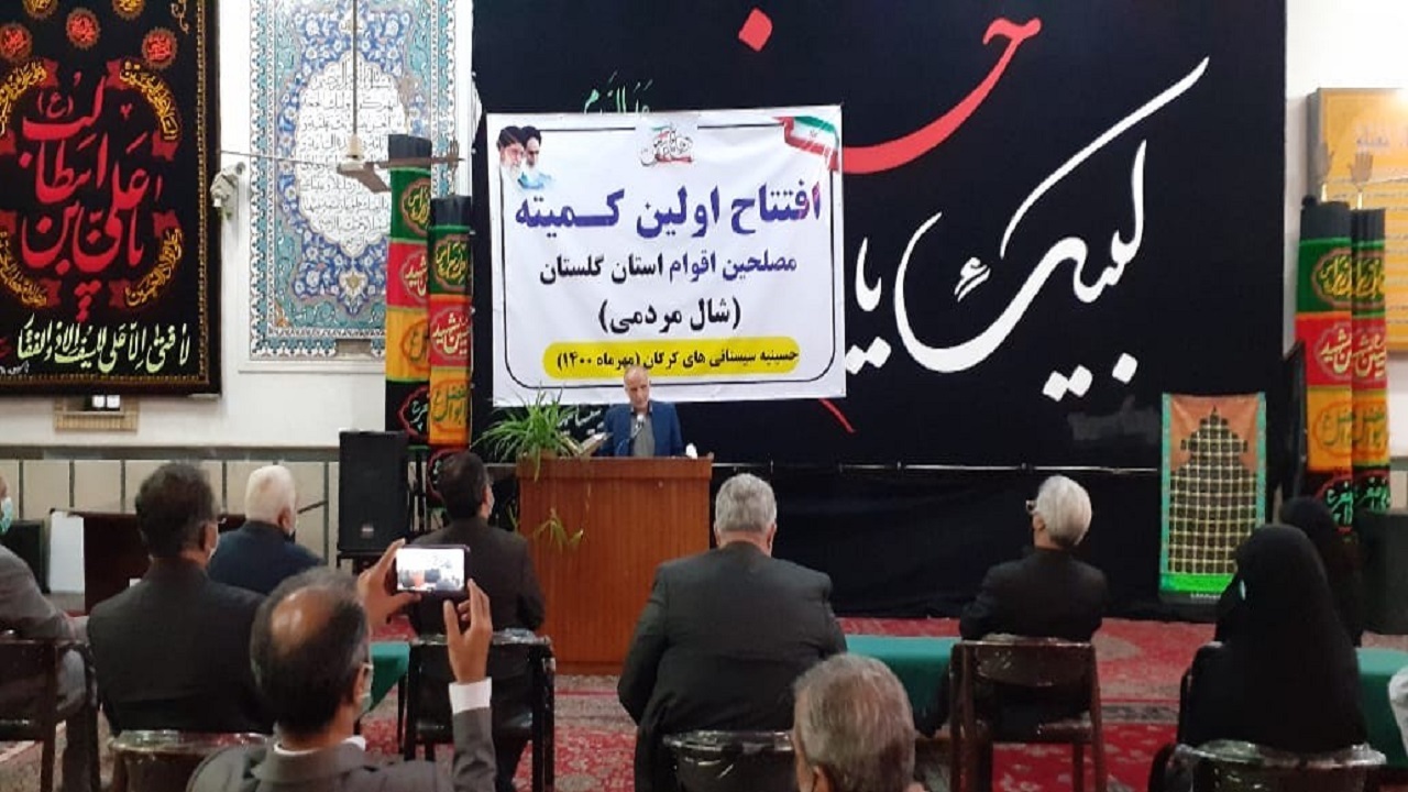 نخستین هیئت صلح اقوام کشور در گلستان آغاز به کار کرد