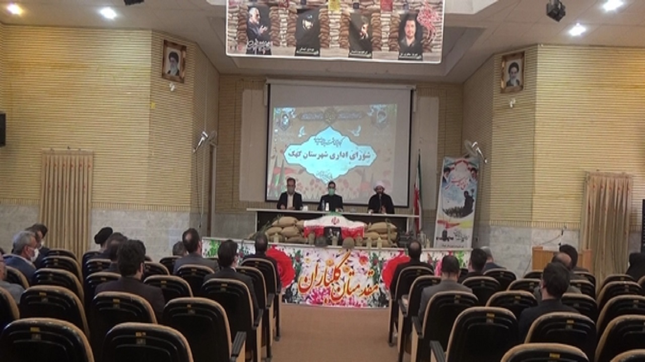 سرپرست اداره ورزش و جوانان شهرستان کهک منصوب شد