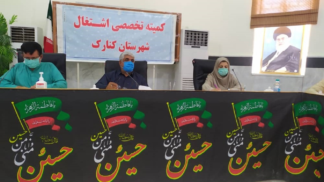 پرداخت تسهیلات ۴۸۵ میلیاردی اشتغالزایی در کنارک