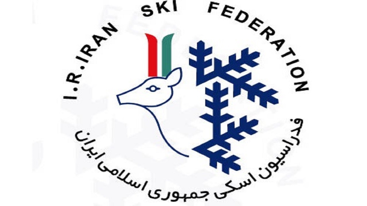 نشست هم اندیشی مدیران گردشگری و فدراسیون اسکی برگزار شد