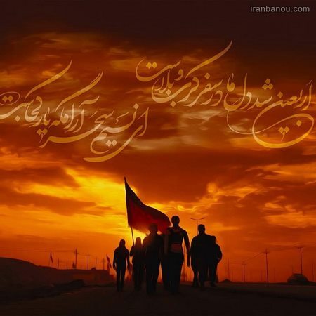 والپیپرهای اربعین حسینی