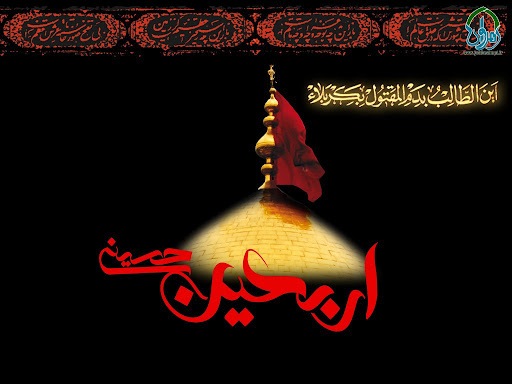 والپیپرهای اربعین حسینی