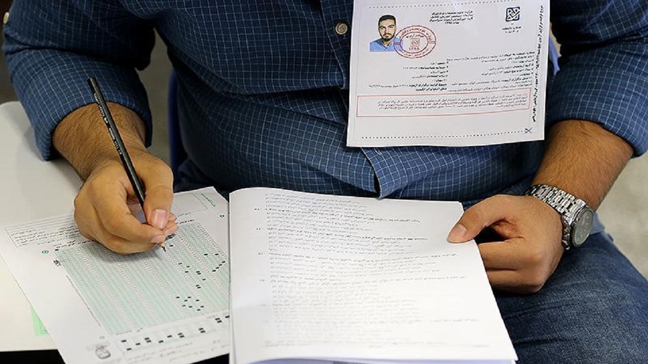 اعلام نتایج نهایی آزمون دانشنامه تخصصی و فوق تخصصی پزشکی