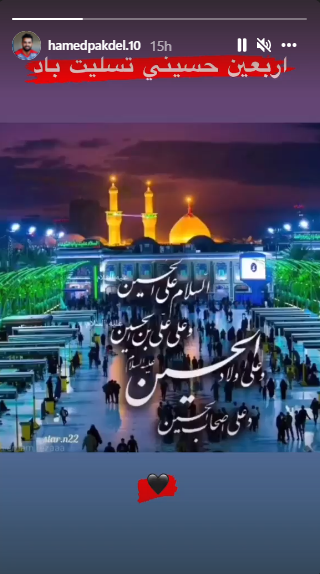 بسته ورزشکاران