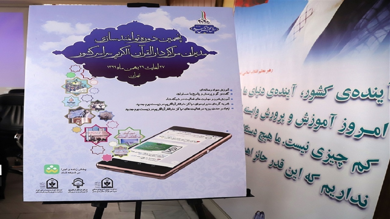 درخشش اثر تجربه گردانی بانوی مسجدسلیمانی در کشور
